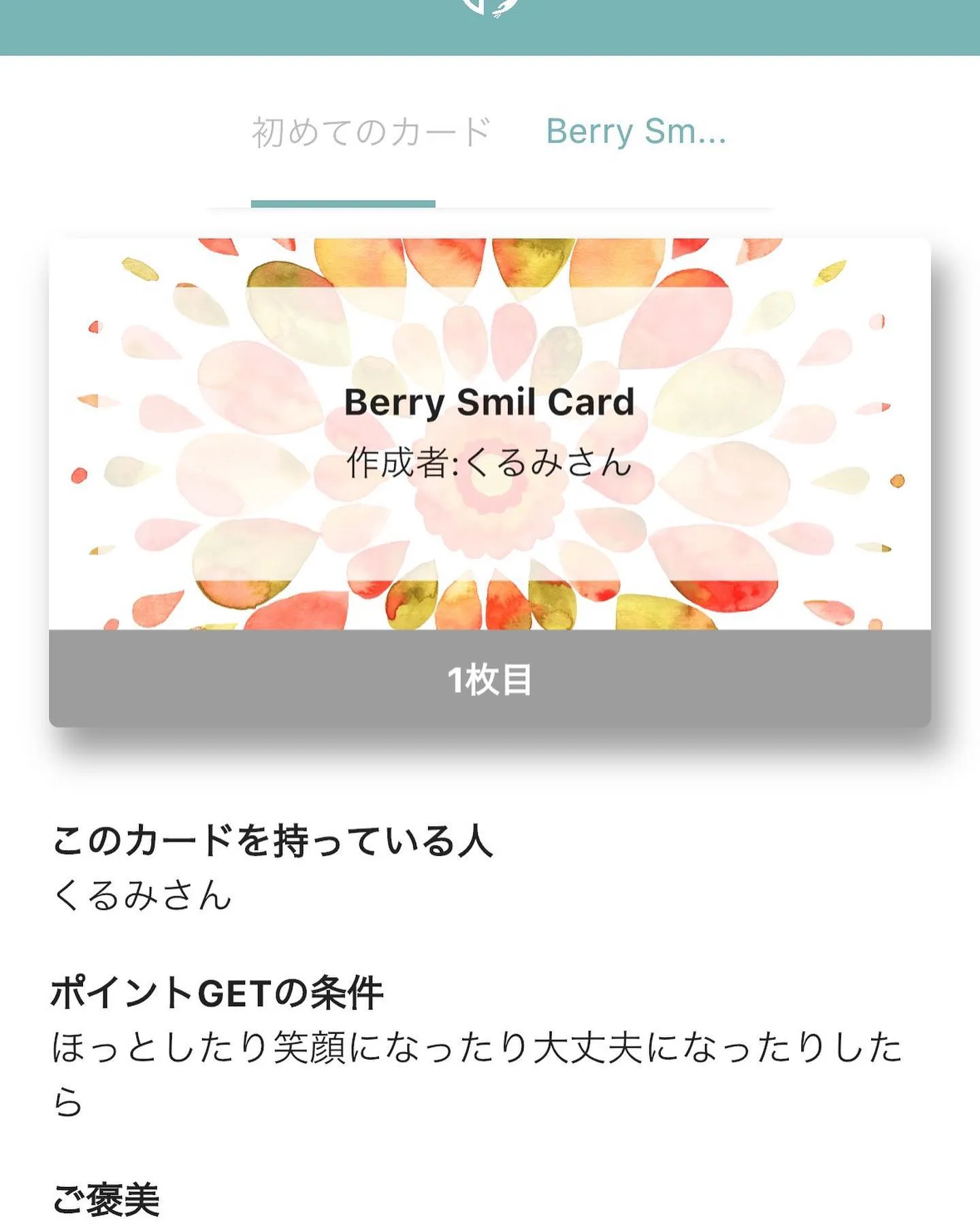 Berry Smil Card