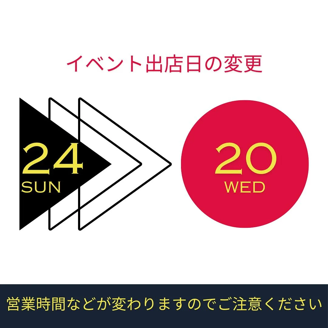 【再再掲】3月の営業日のお知らせ🍓🌸