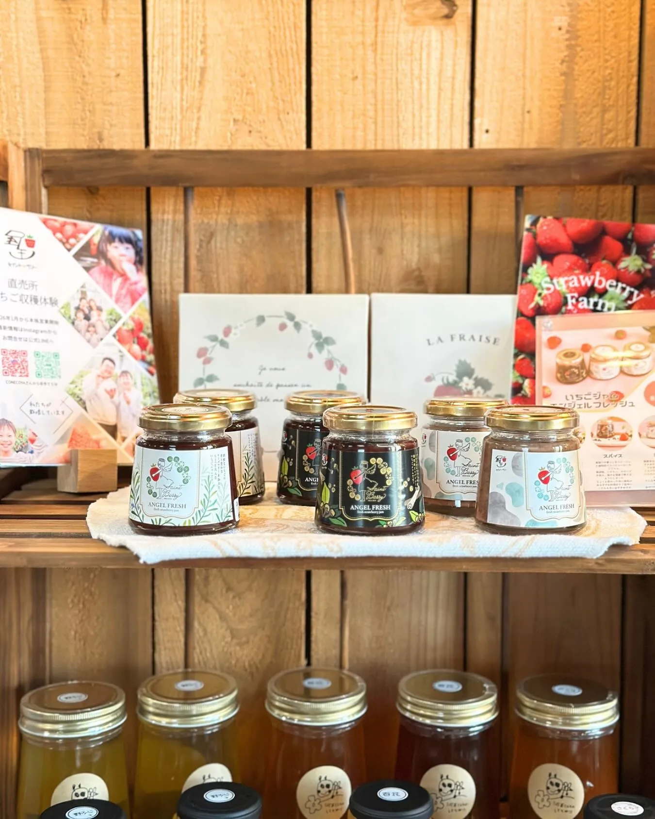 【CONECOYAさんでジャム販売中】