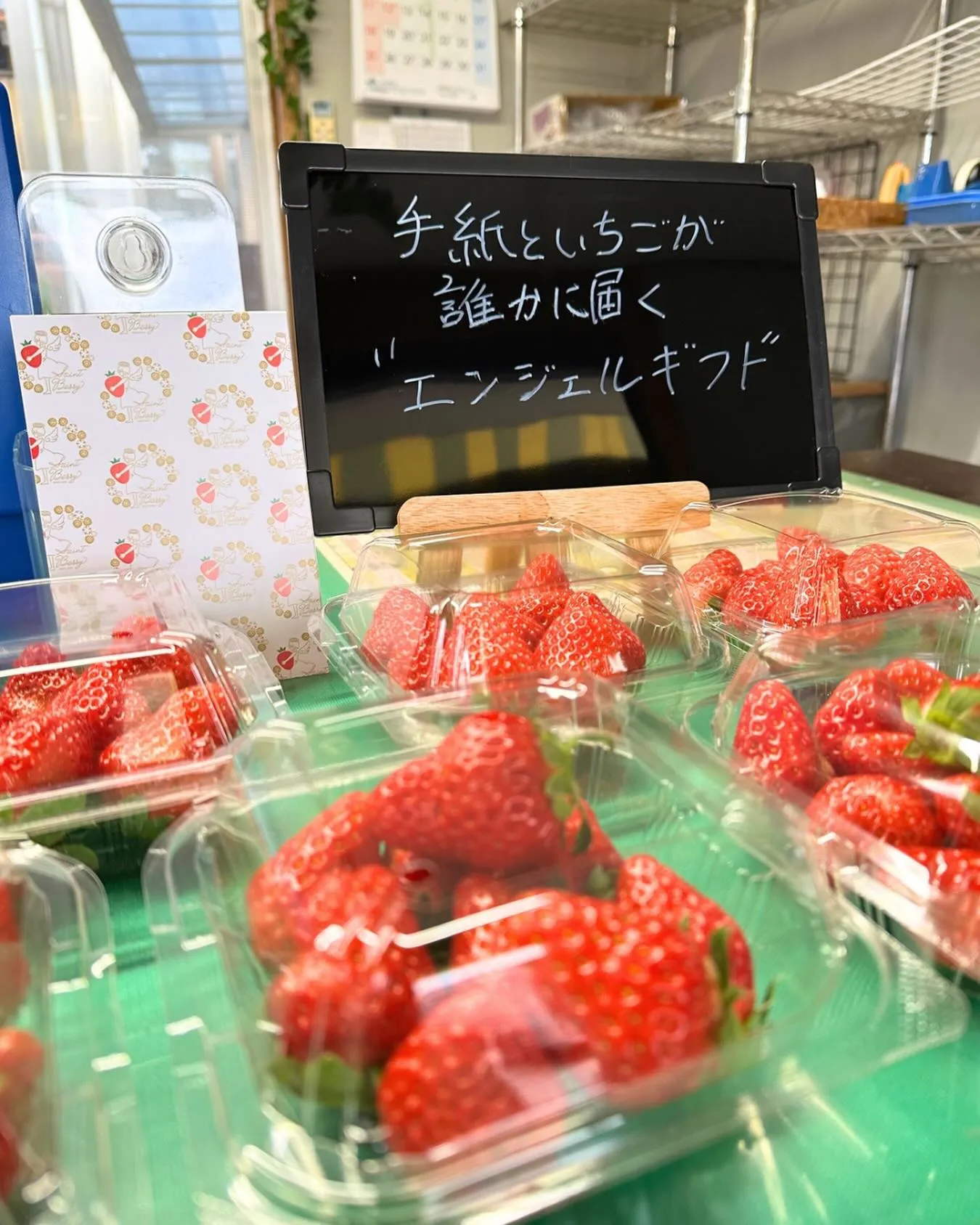 【エンジェルギフト🎁】